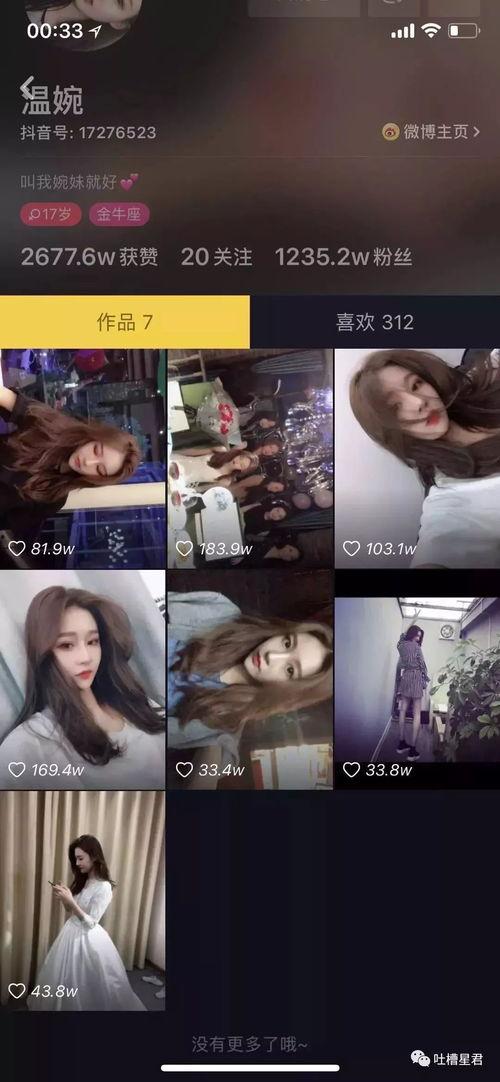 近期吃瓜视频 抖音网红大瓜,揭秘近期热门吃瓜事件幕后真相