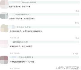 抖音网红爆料网站大全 热门爆料投稿入口,热门爆料投稿入口汇总