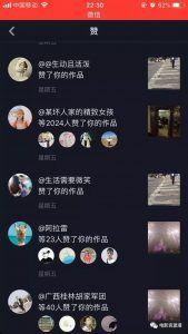 抖音网红爆料网站大全 热门爆料投稿入口,热门爆料投稿入口汇总