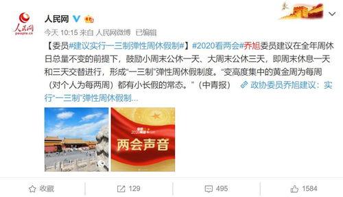 独家爆料 社会热点话题事件2025,社会热点事件背后的惊人真相