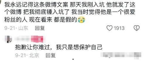 明星黑料被澄清后能洗白吗 独家爆料,明星黑料能否华丽转身？独家揭秘洗白之路