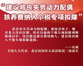 社会热点话题事件2025 独家爆料喜相迎酒店,喜相迎酒店背后的社会热点事件风云