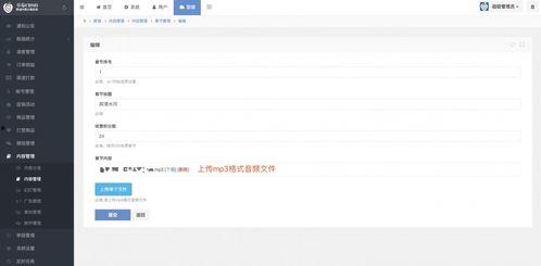 潜规则吴思txt全集下载 热门爆料投稿入口,吴思txt全集揭秘，热门爆料投稿入口大公开