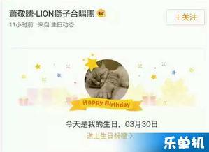 明星资讯热点,揭秘近期娱乐圈热点事件