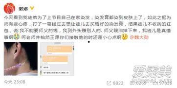 明星资讯热点,揭秘近期娱乐圈热点事件