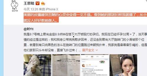 网红黑料社 2025十大社会热点事件,十大社会热点事件深度解析