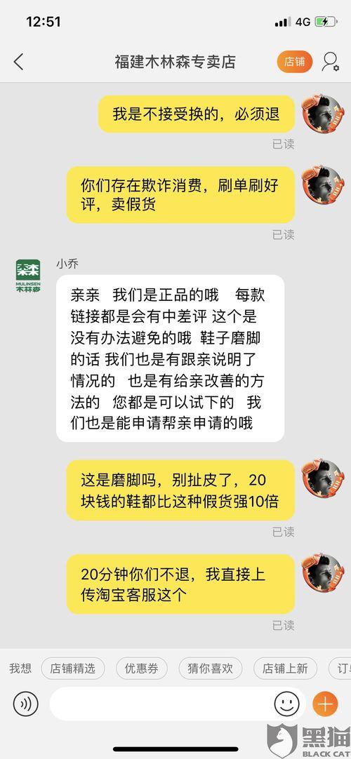 黑料是什么 木林森在线观看,木林森在线观看背后的真相与争议