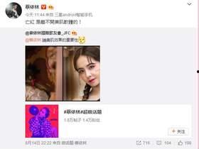 明星八卦爆料网站推荐 网红吃瓜独家爆料反差