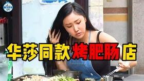 黑料偶像背锅多年后重生了 六安第一网红大黑哥,从背锅多年到重生崛起的逆袭之路