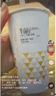 抖音网红爆料网站大全,揭秘网红幕后故事