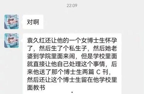 瓜老师 潜规则是什么意思,职场生存法则背后的秘密