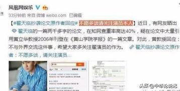 瓜老师 潜规则是什么意思,职场生存法则背后的秘密