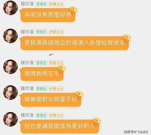 明星八卦爆料网站推荐 52爆料吃瓜网