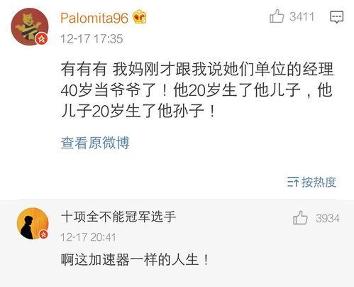 明星八卦爆料网站推荐 52爆料吃瓜网