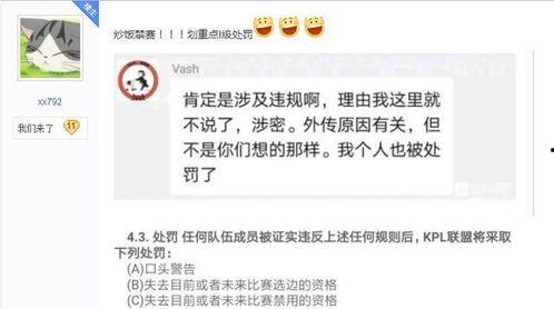 黑料风云小说在线阅读全文,揭秘网络世界的暗流涌动