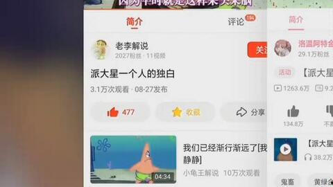 吃瓜网在线观看视频 网红黑料网站