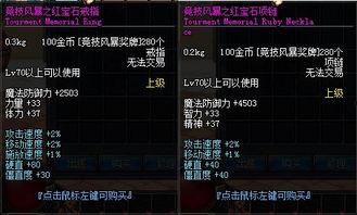 每日大赛独家爆料,每日大赛幕后风云，精彩瞬间抢先看！