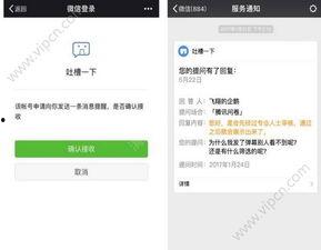 热点爆料入口点击进入平台,一键掌握最新资讯，平台互动新体验