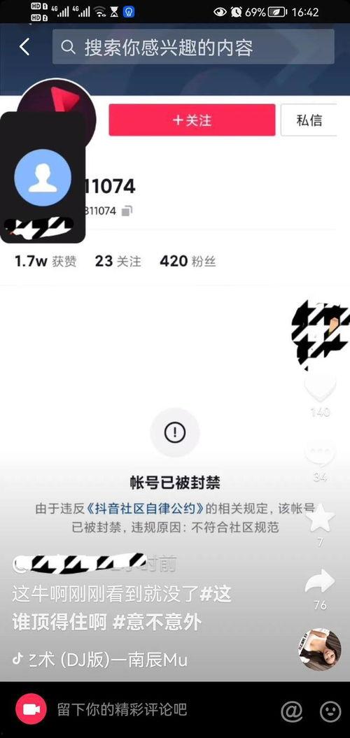 吃瓜视频在线观看 抖音网红大瓜,吃瓜视频带你揭秘热门事件幕后真相